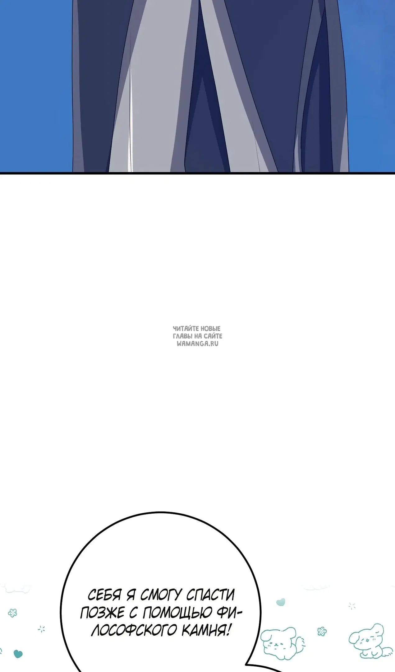 Page 99.000
