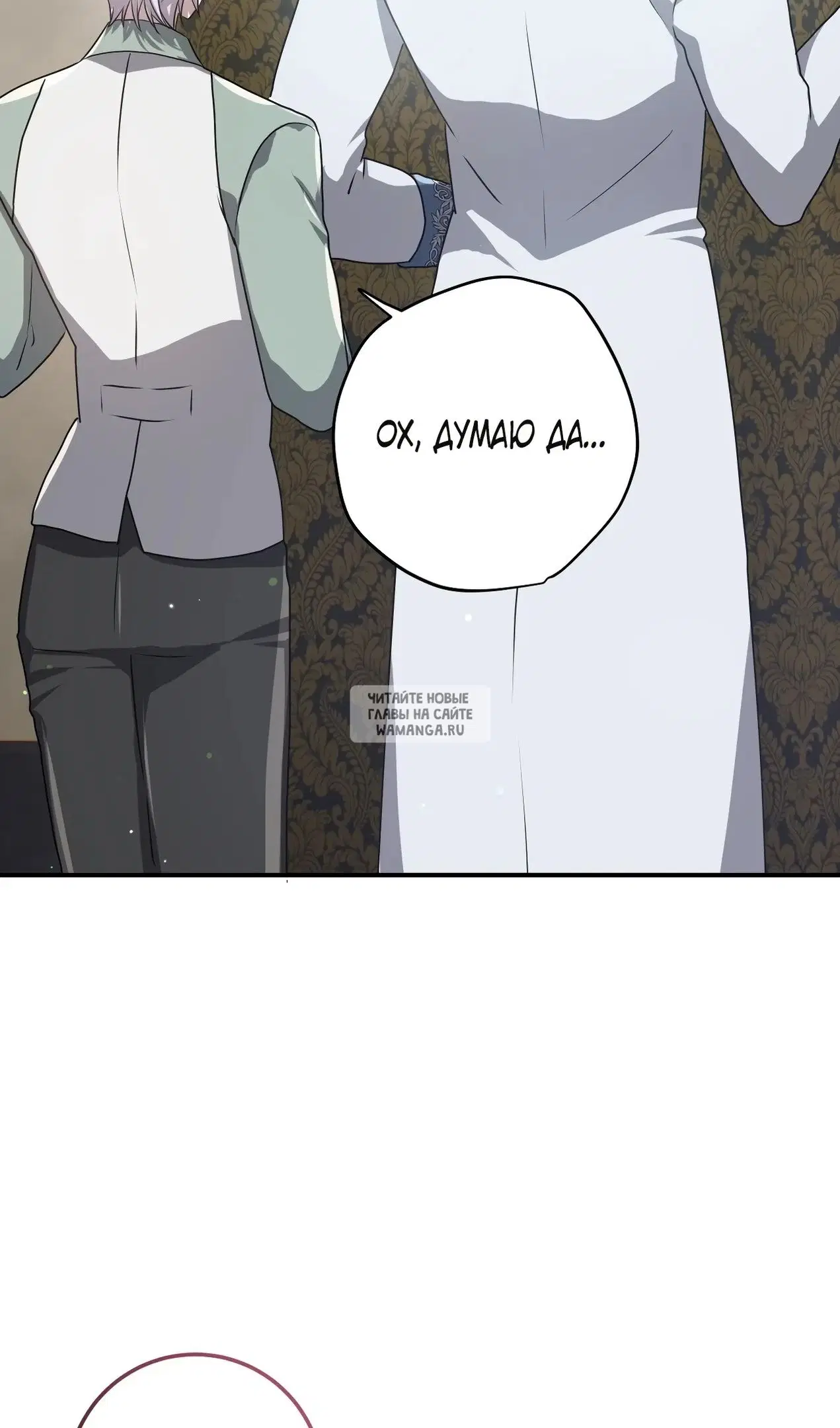 Page 99.000