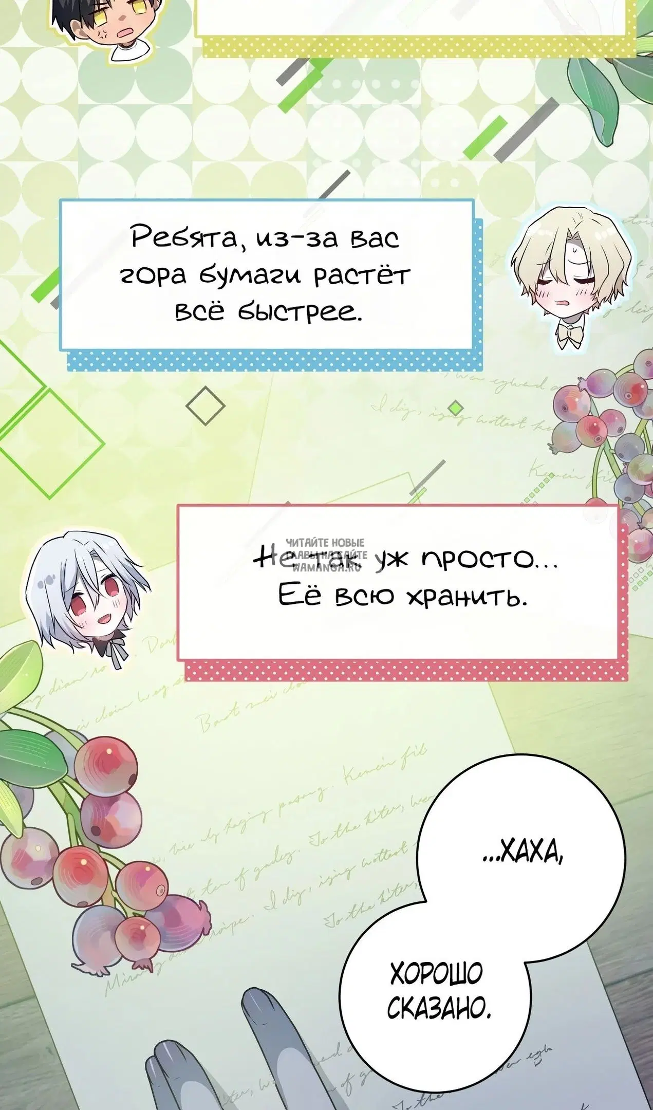 Page 90.000