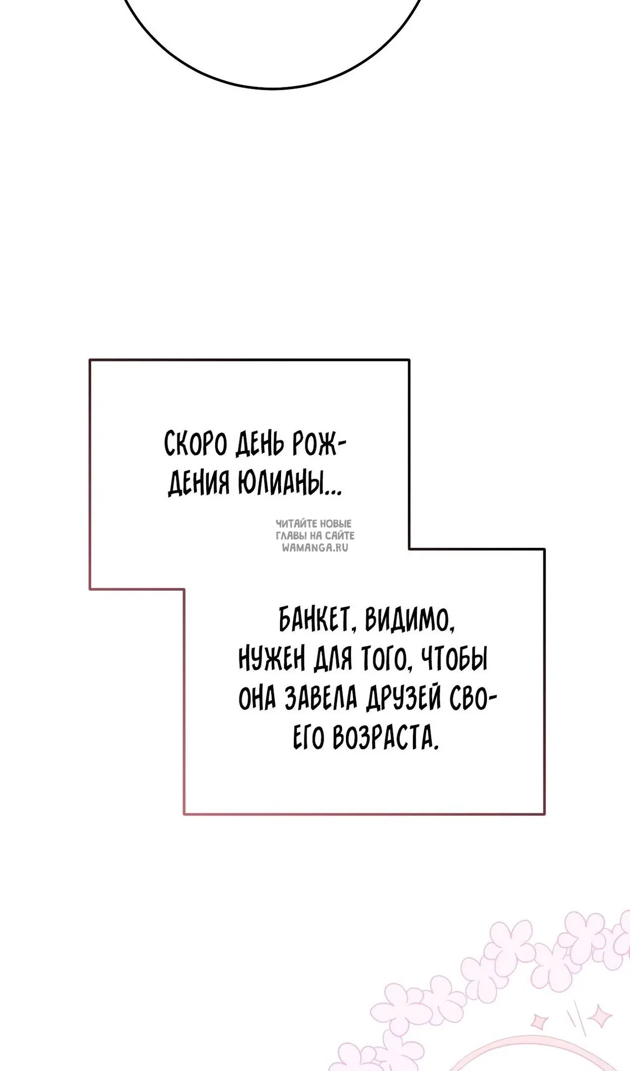 Page 92.000