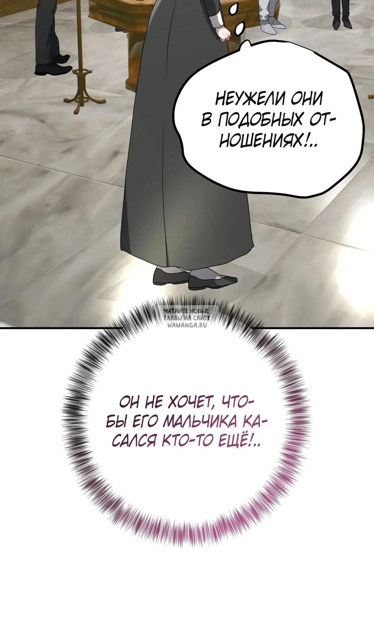 Page 93.000