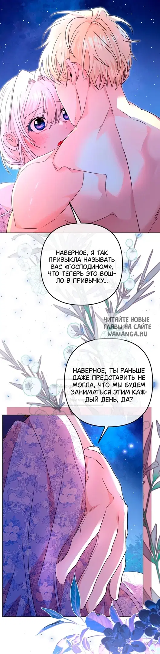 Page 17.000