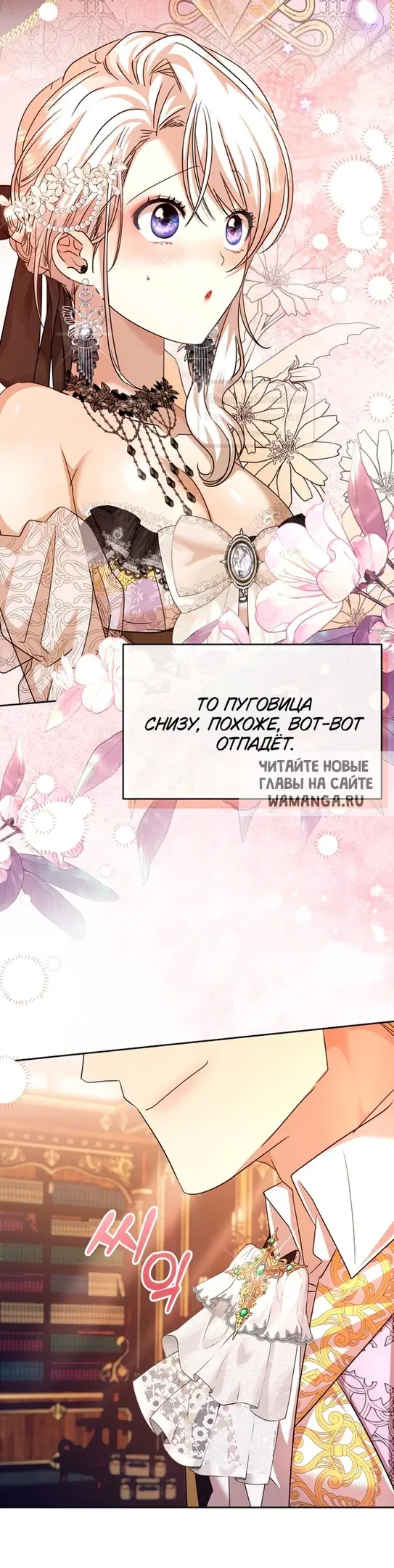 Page 18.000