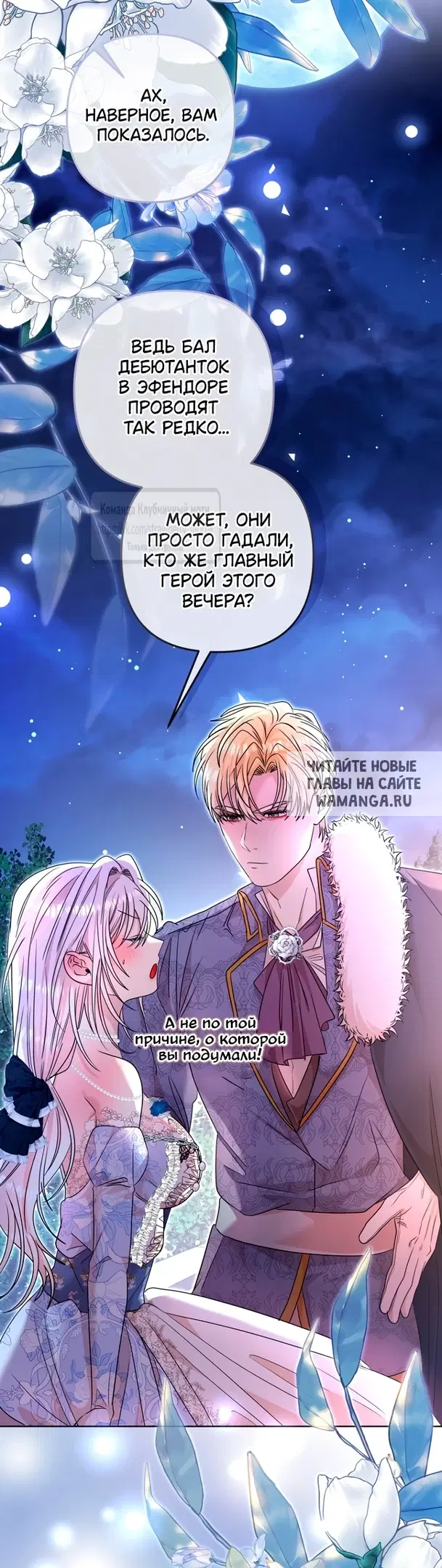Page 18.000