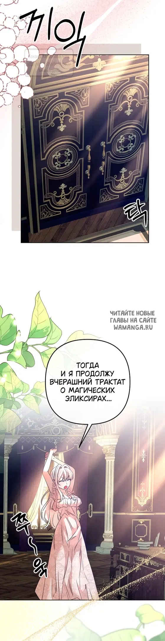 Page 18.000