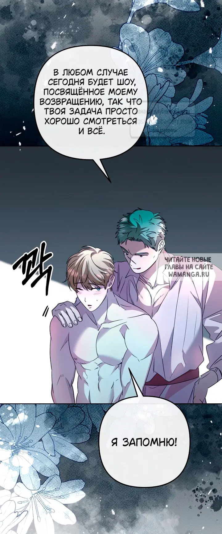 Page 18.000