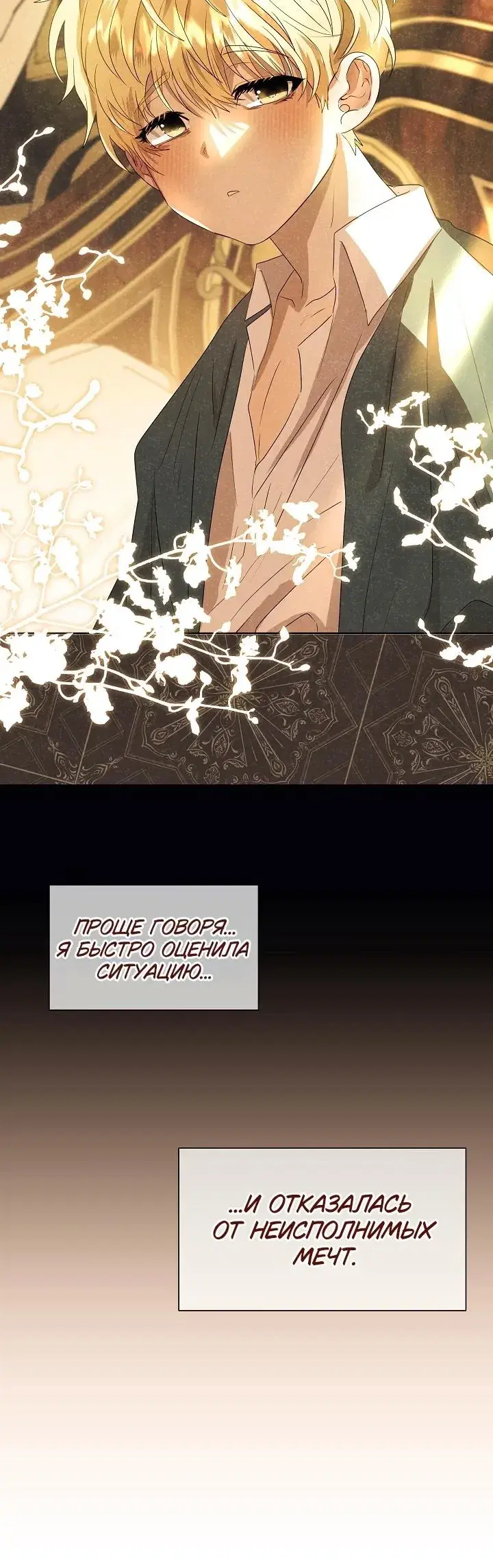 Page 10.001