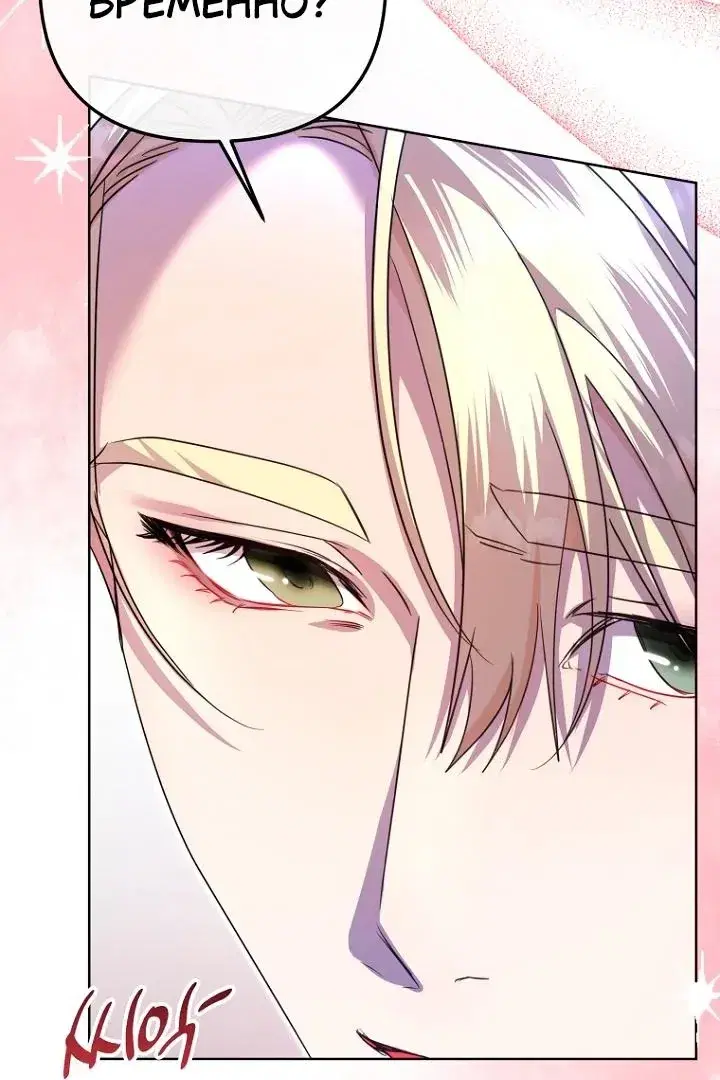 Page 11.001