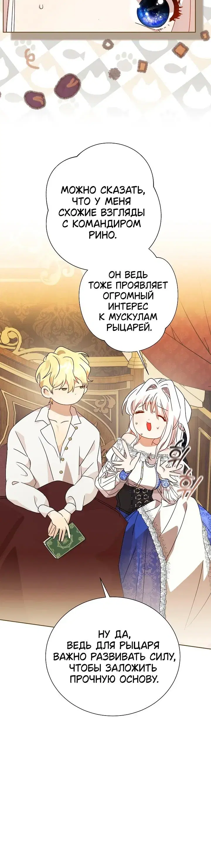 Page 11.001