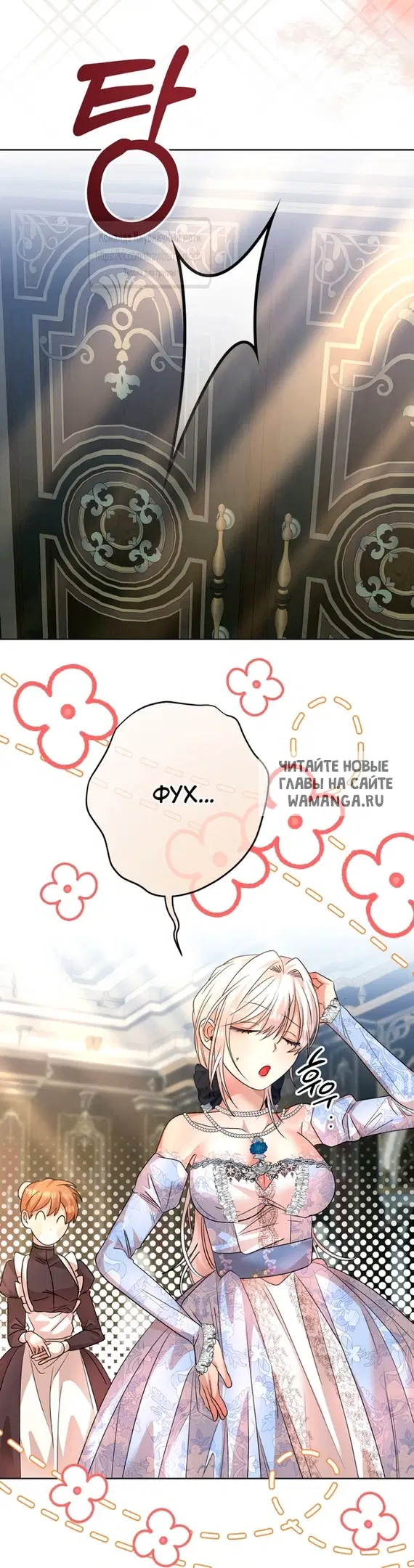 Page 12.000