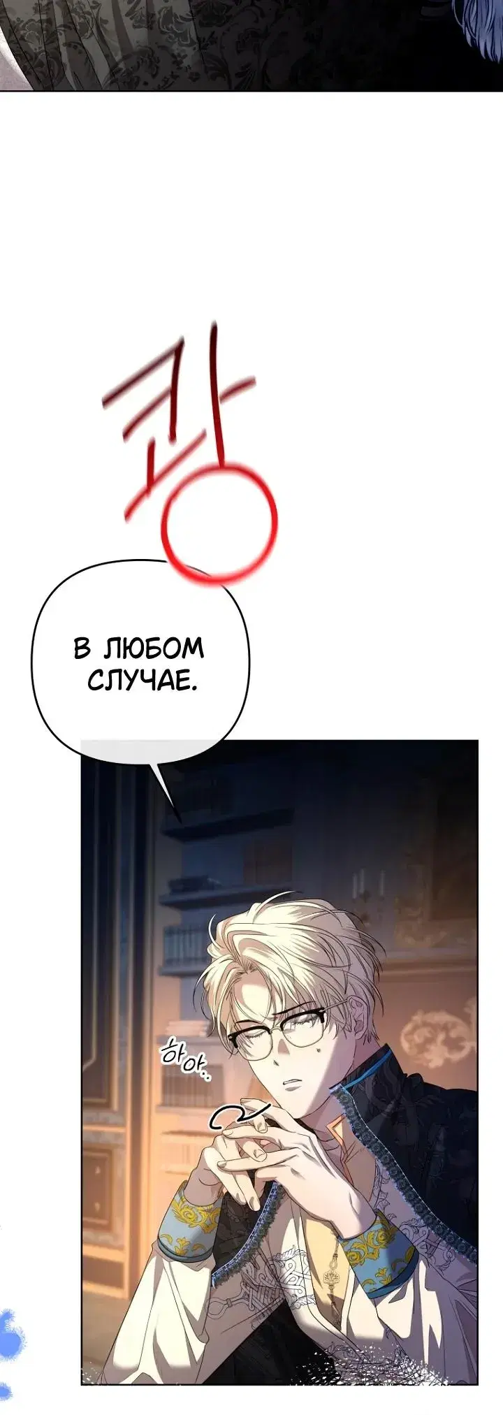Page 12.001