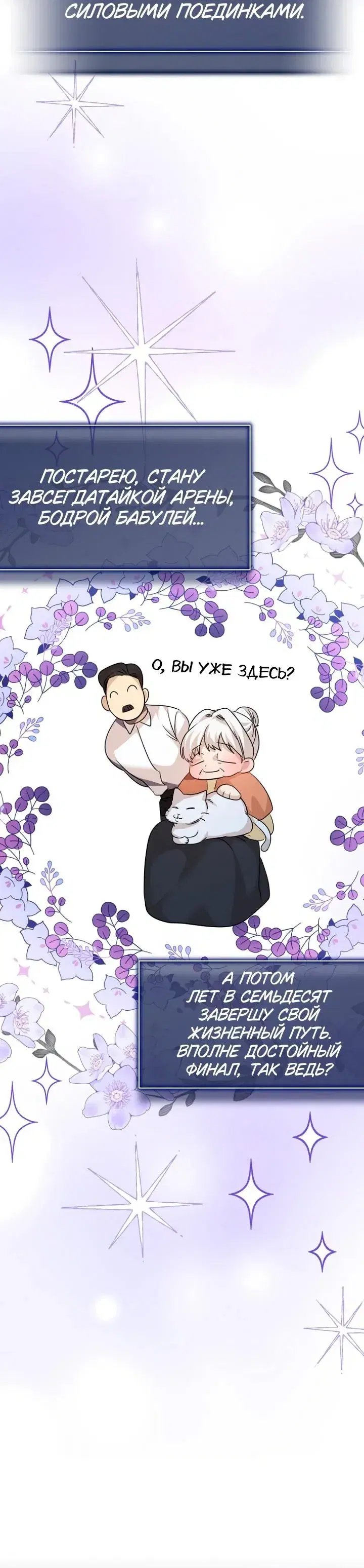 Page 13.001
