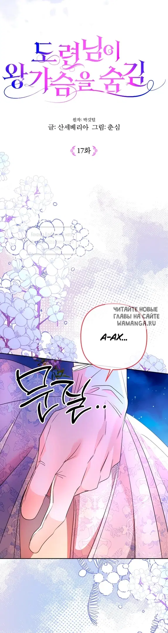 Page 25.000
