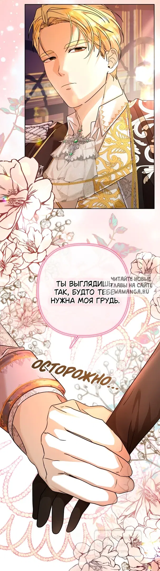 Page 28.000
