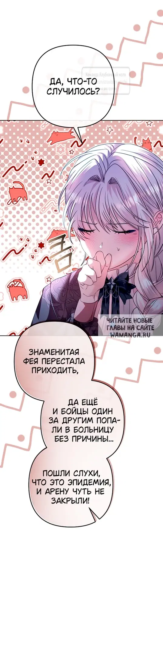 Page 28.000