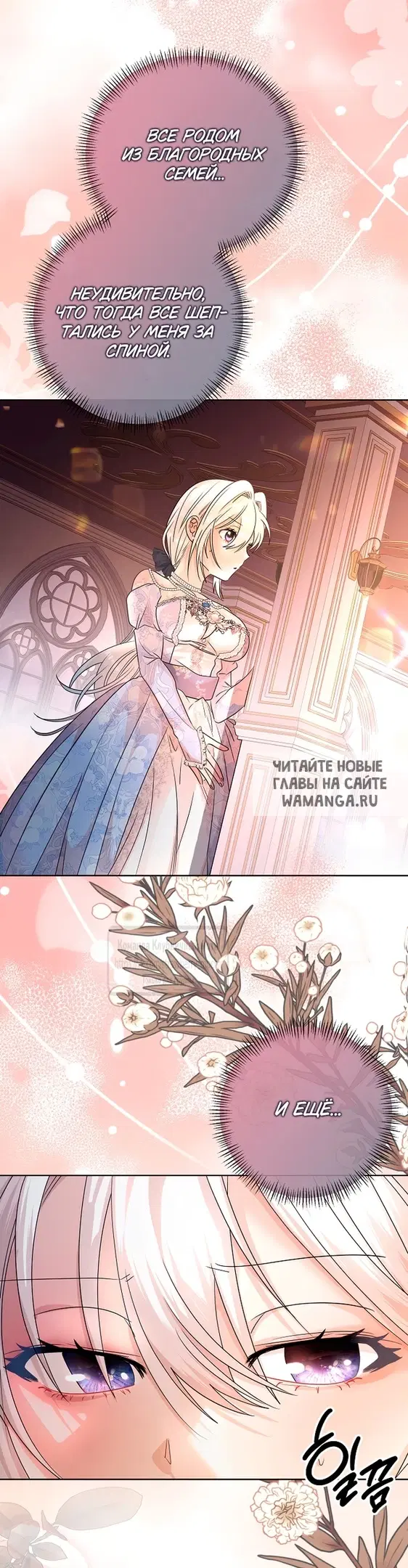 Page 23.000