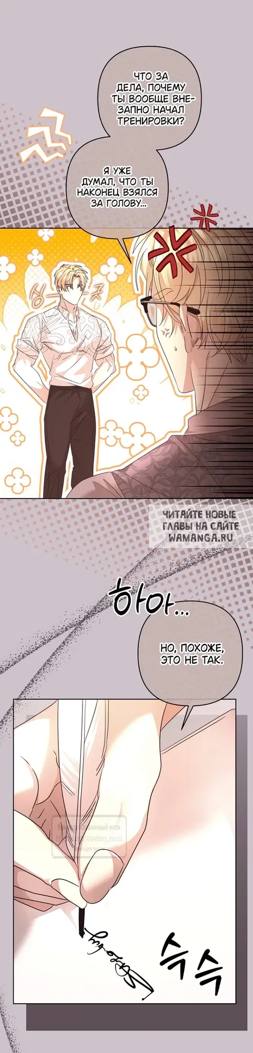 Page 35.000