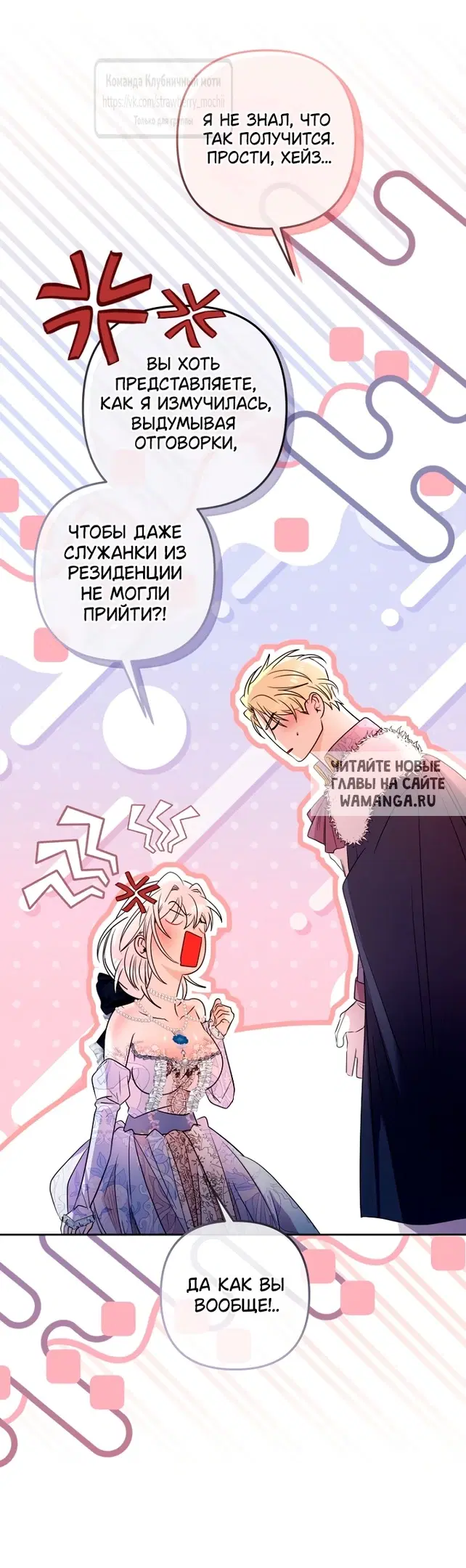 Page 38.000