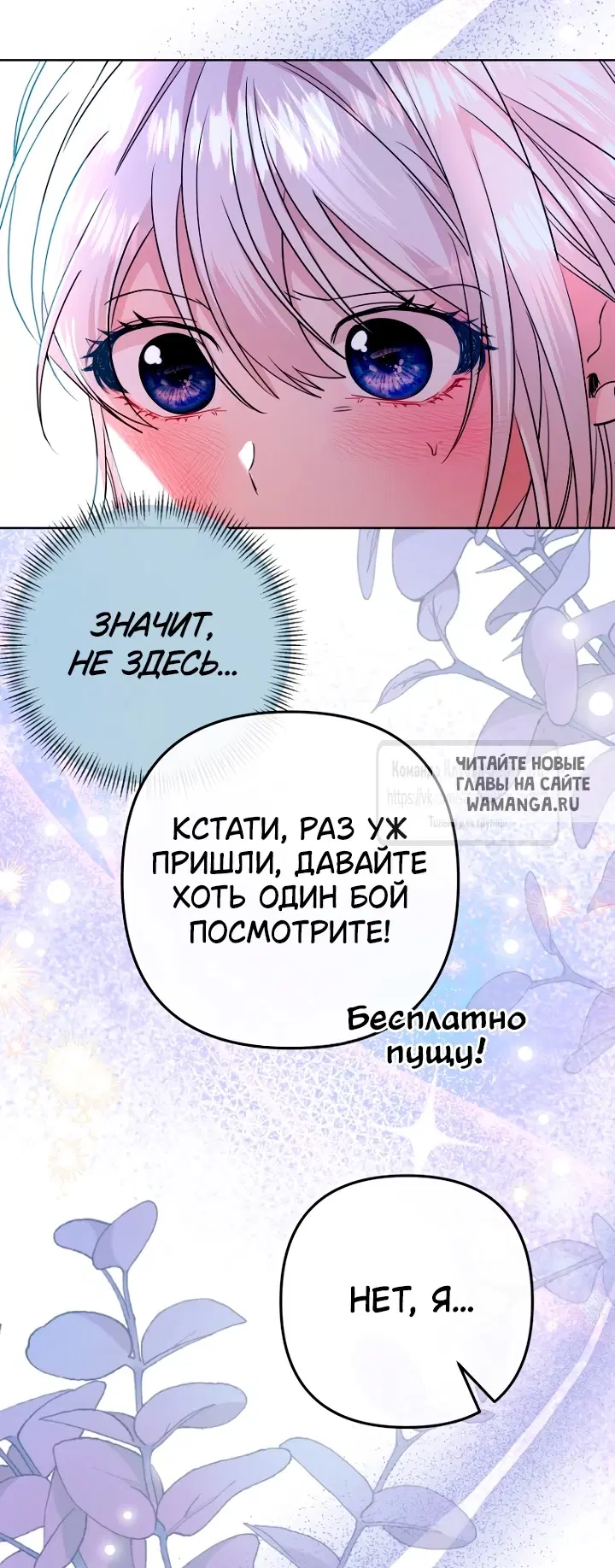 Page 30.000
