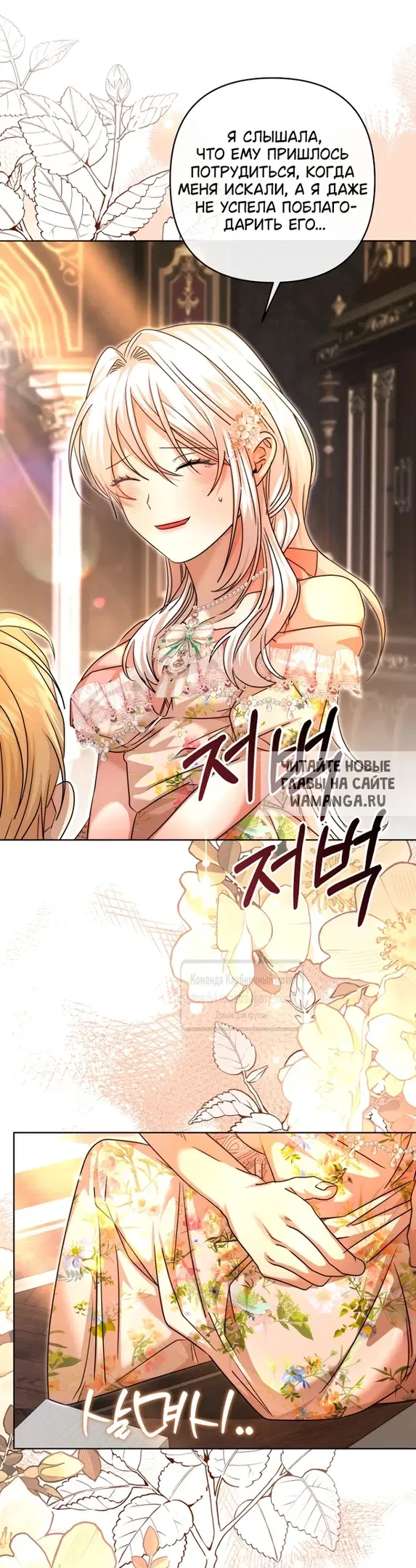 Page 33.000