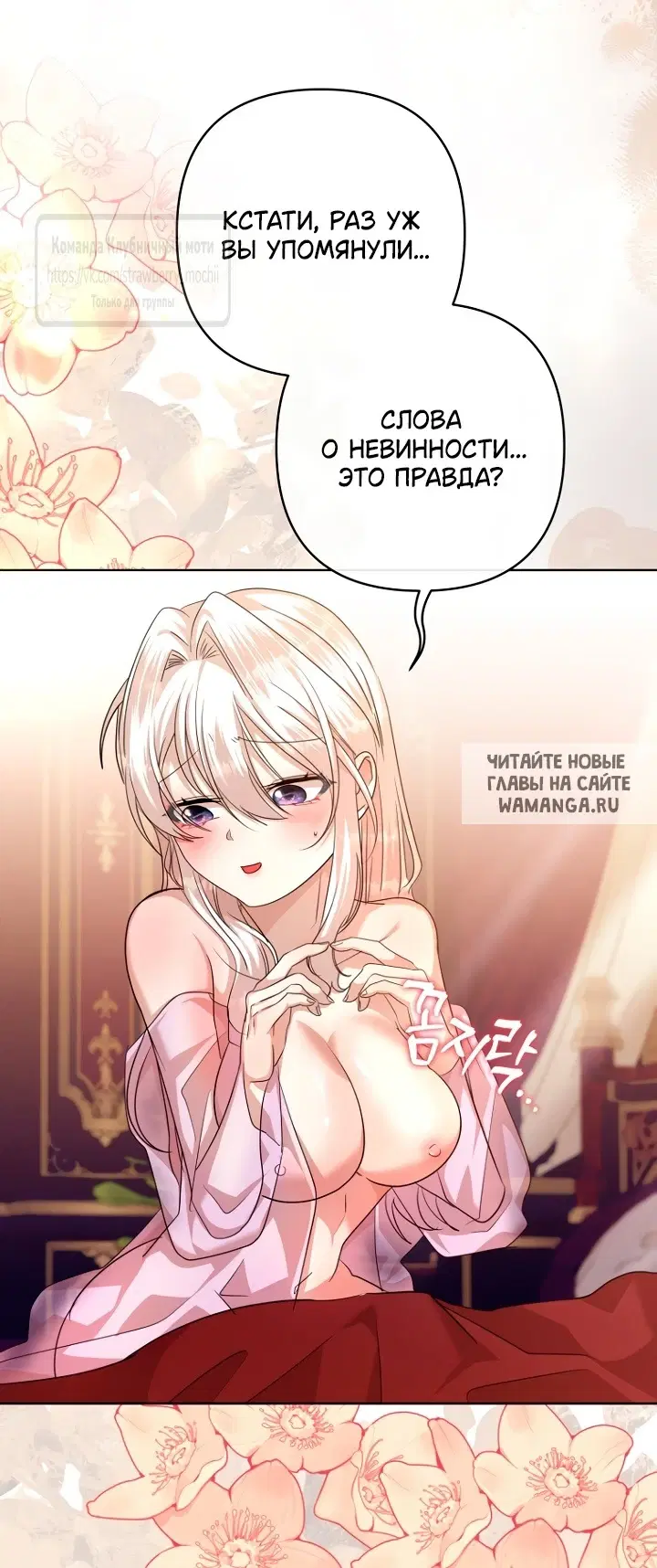 Page 48.000