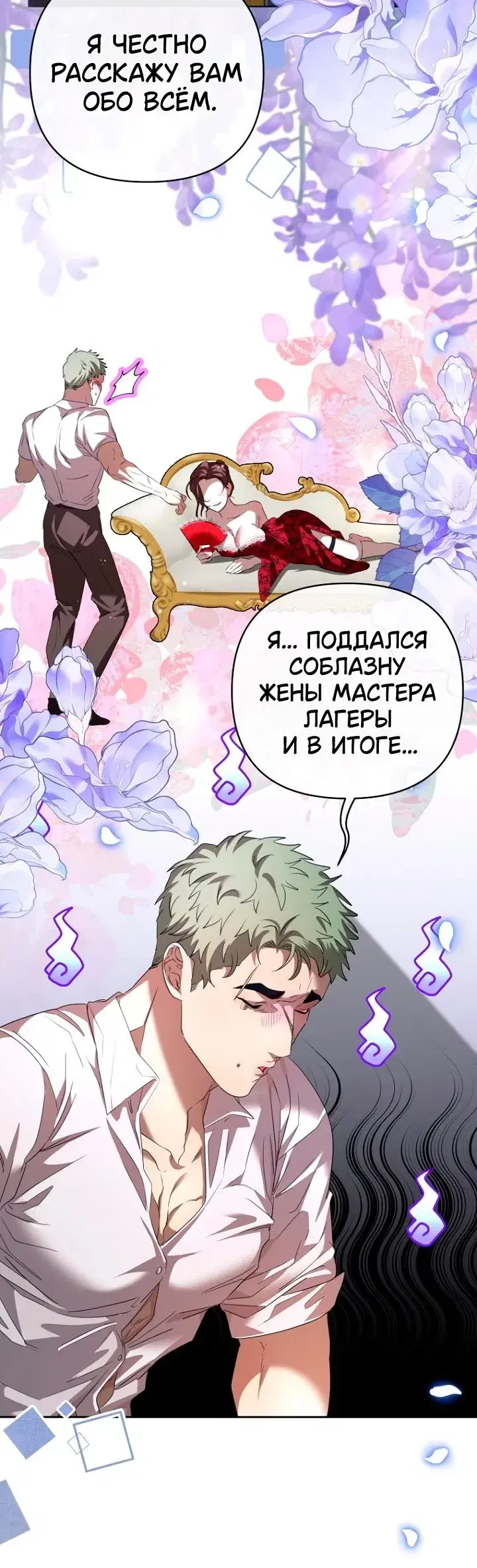 Page 4.001