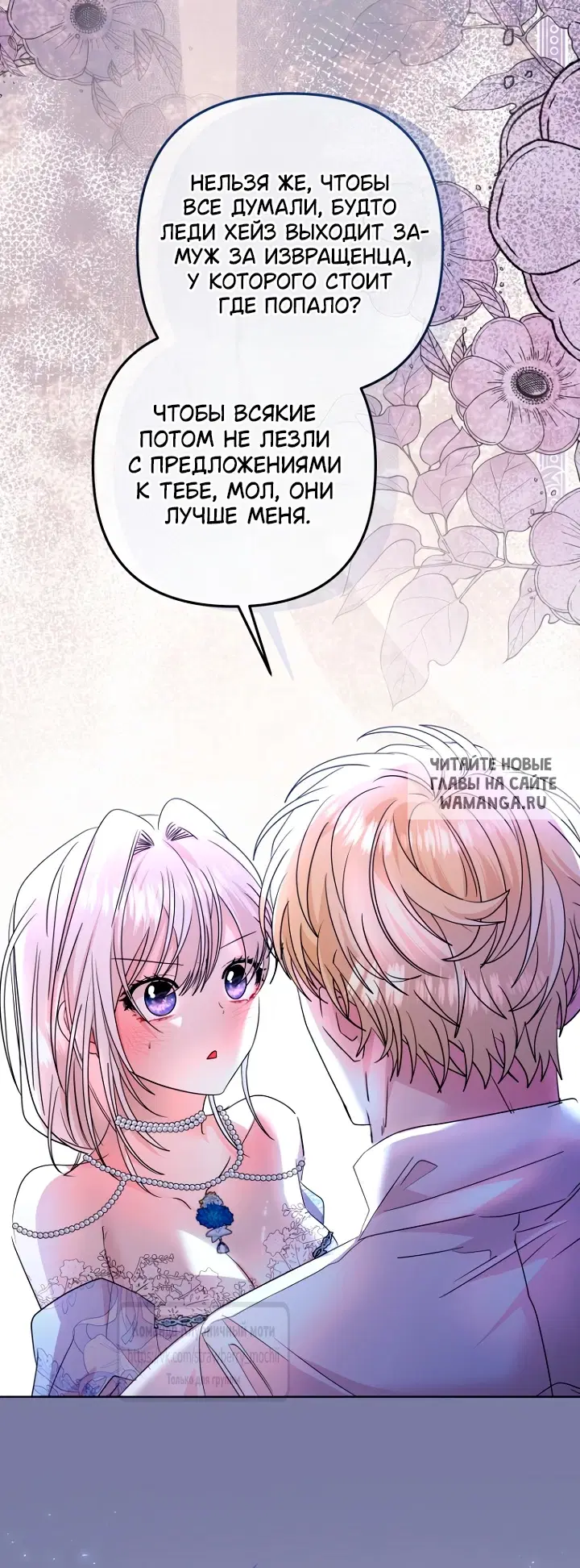 Page 54.000