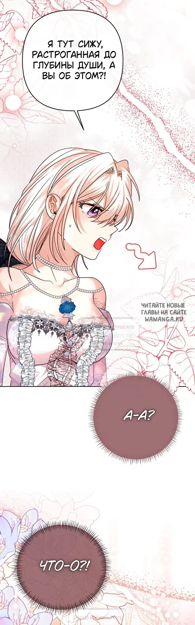 Page 55.000