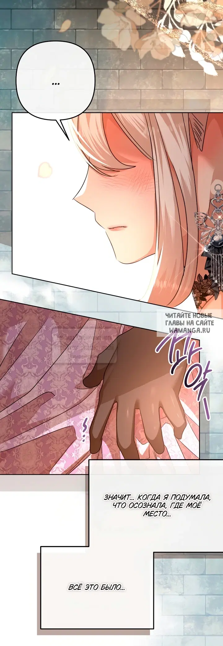 Page 50.000