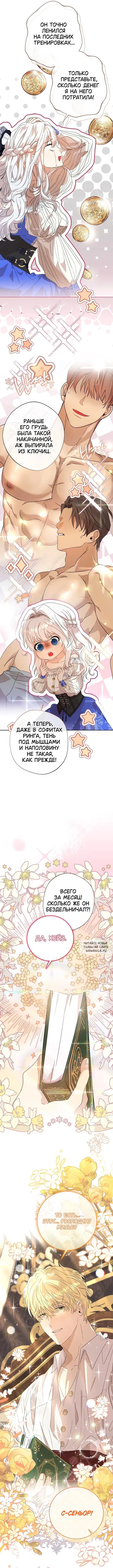 Page 6.000