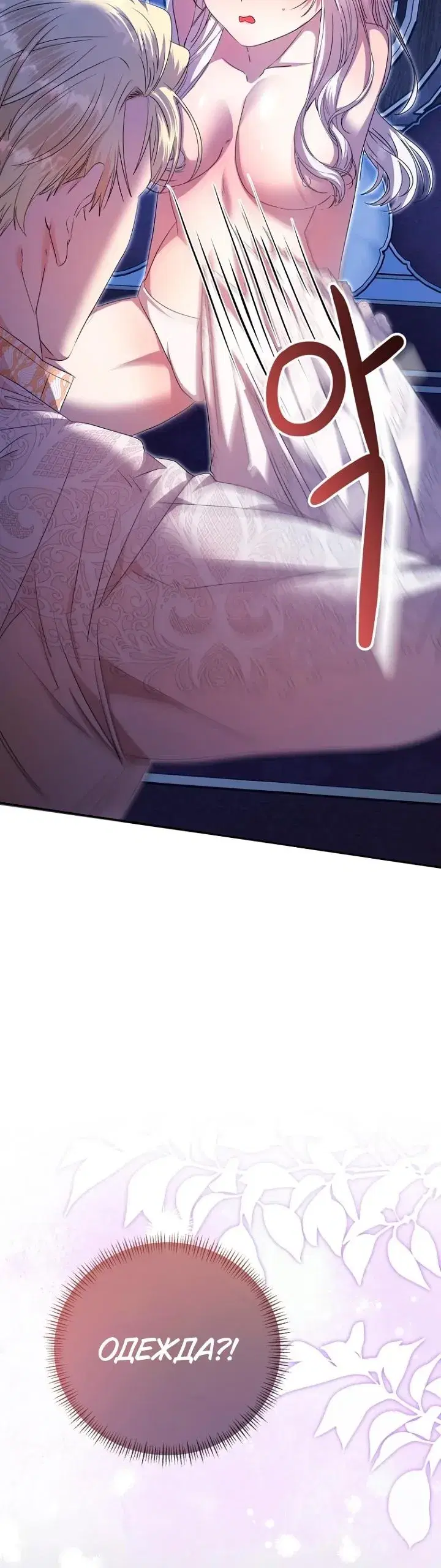 Page 8.001