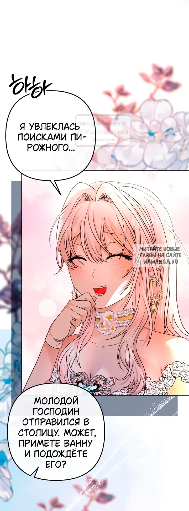 Page 9.000