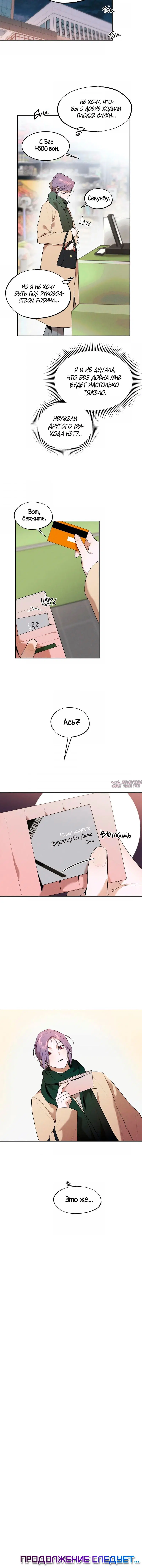 Page 6.001000000