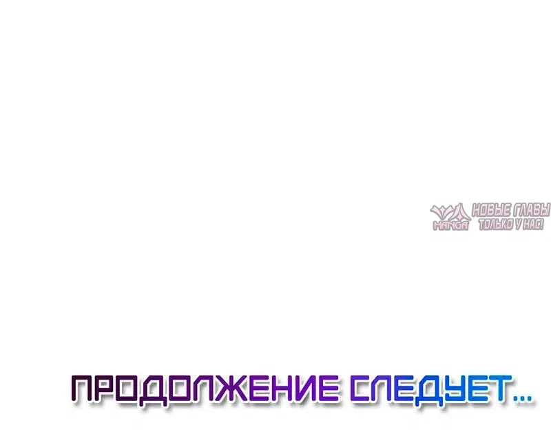 «Закон конфиденциальности», глава 27, страница 6.002000000