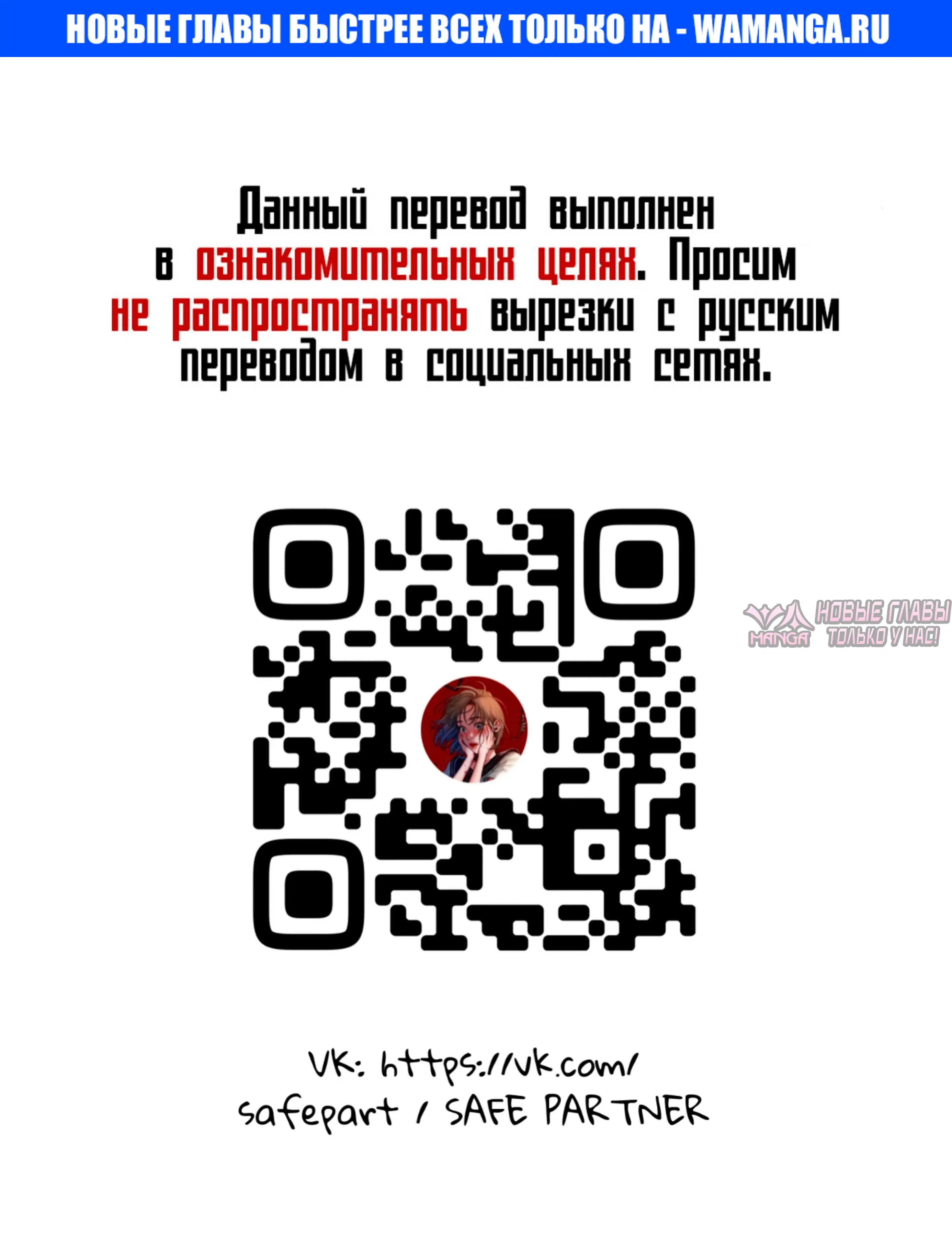 «Закон конфиденциальности», глава 30, страница 1.000000000