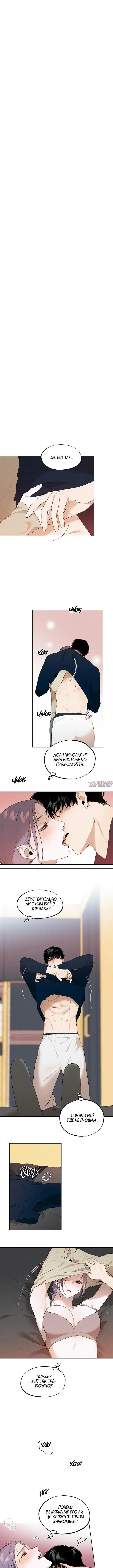 Page 2.000000000