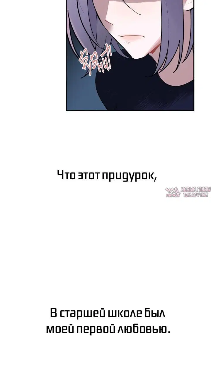 «Закон конфиденциальности», глава 1, страница 2.001000000