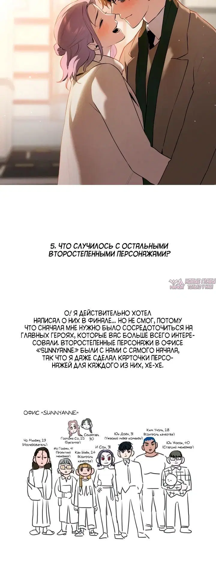 «Закон конфиденциальности», глава 42, страница 2.001000000