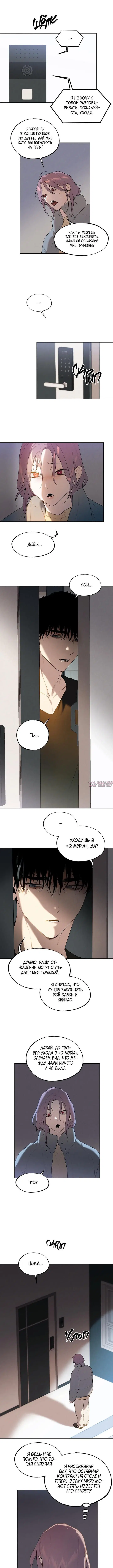 Page 3.000000000