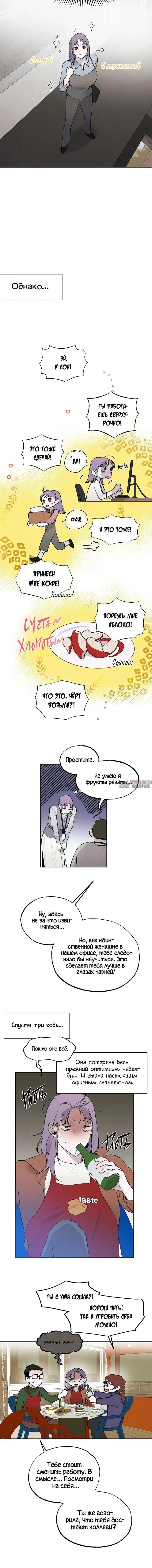 «Закон конфиденциальности», глава 16, страница 3.001000000