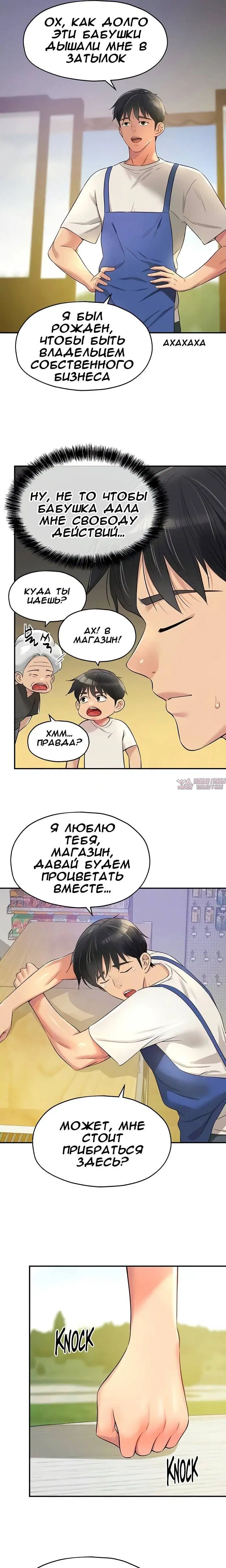 Page 4.000