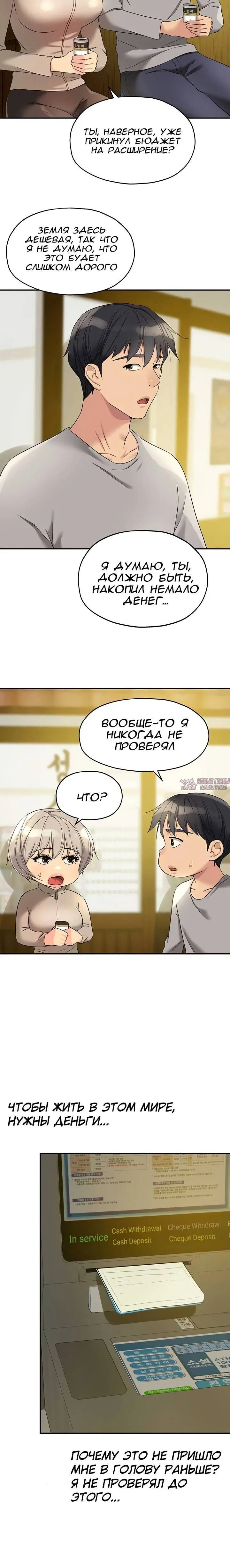 Page 4.001