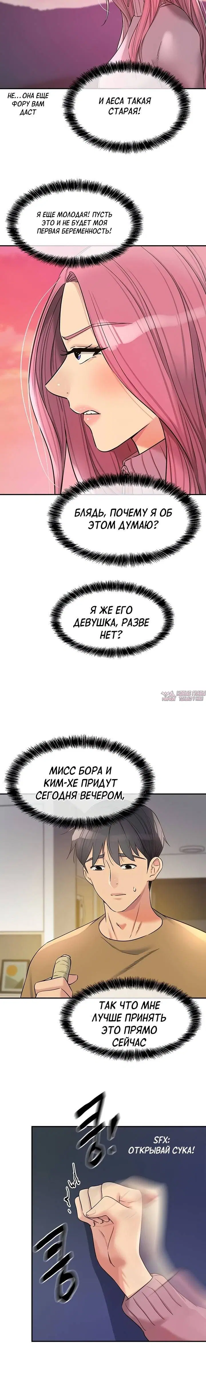 Page 4.001