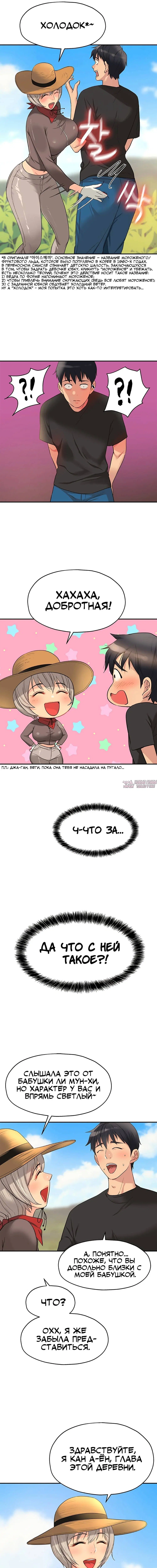 Page 4.000