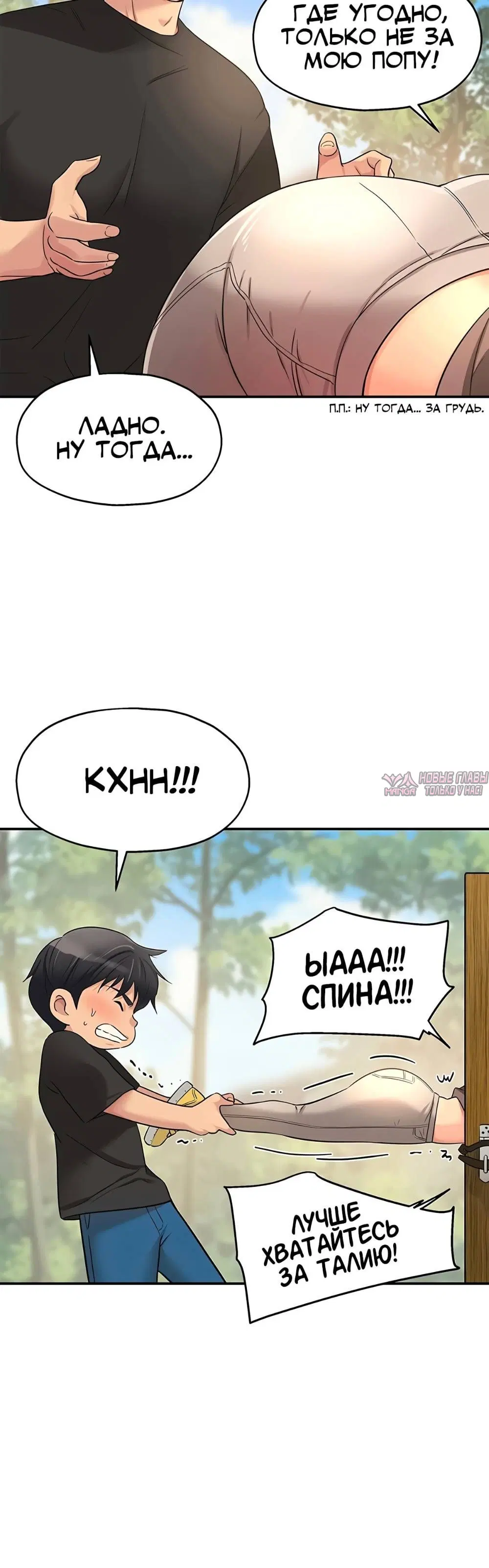 Page 4.001