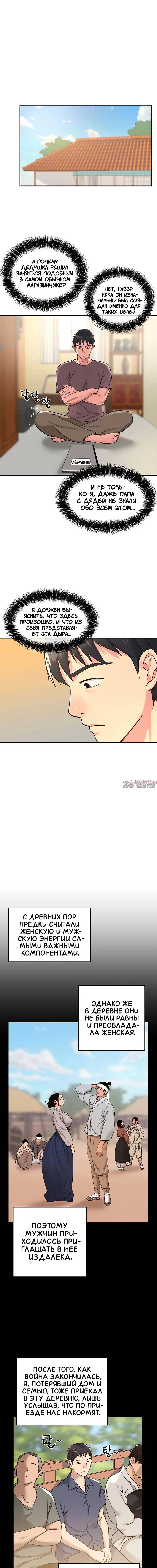 Page 4.000