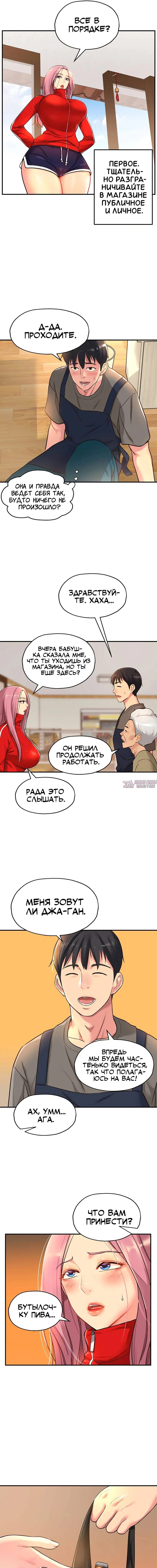 Page 4.000