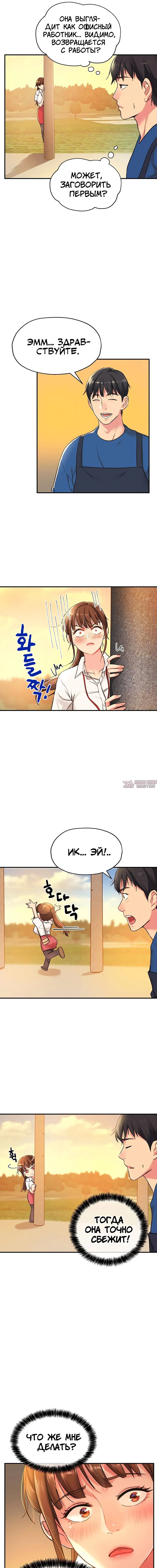 Page 4.000