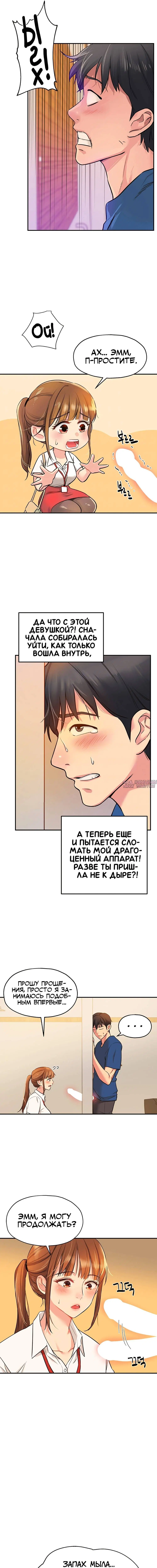 Page 4.000