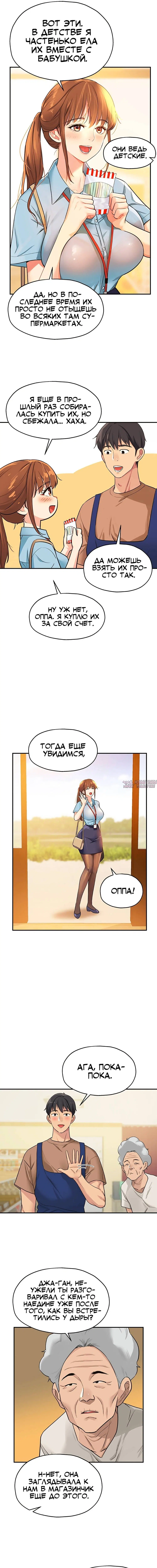 Page 4.000
